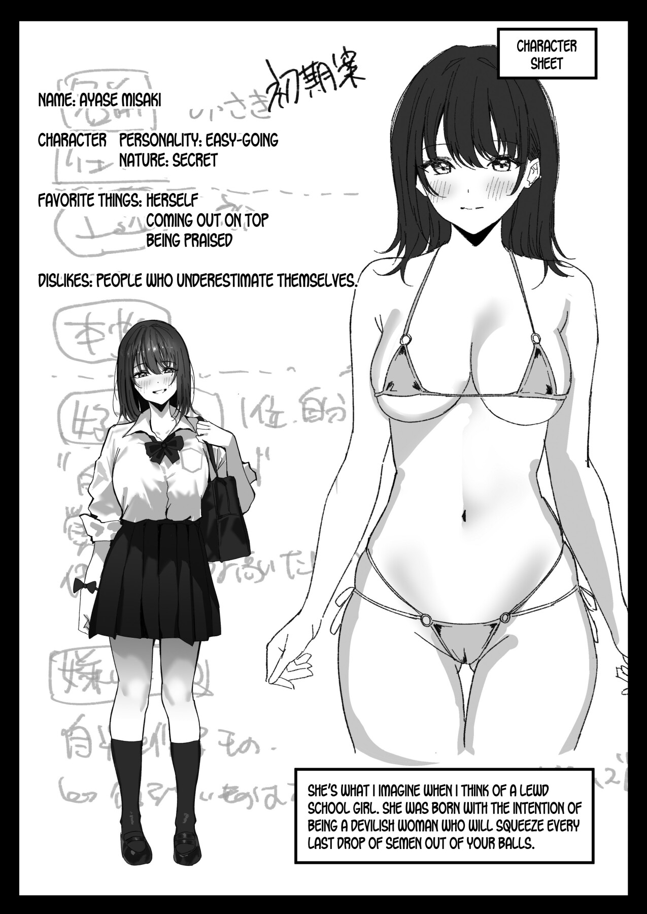 Hentai Manga Comic-Sex Girls Academy-Read-53